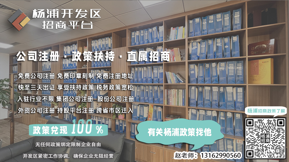 杨浦园区公司法定代表人变更，社保登记后如何通知员工？